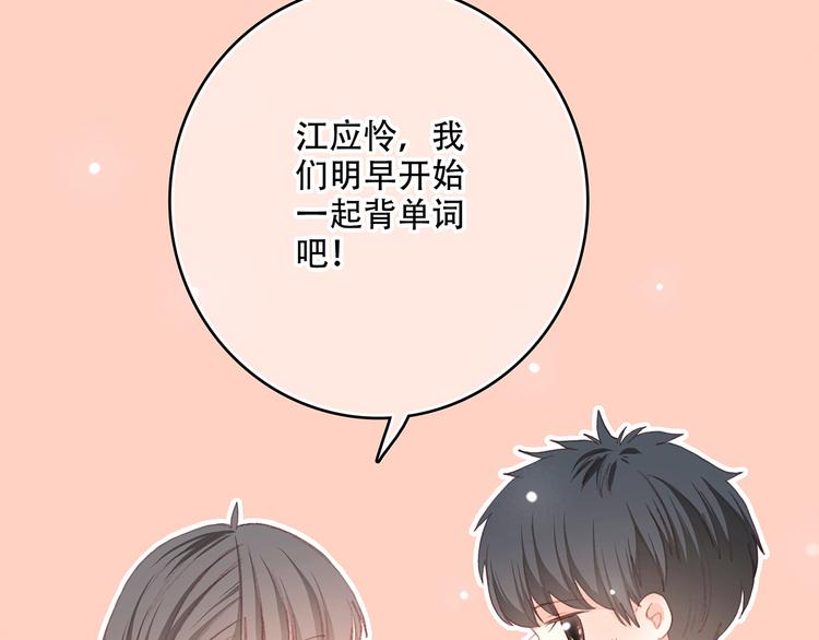 第11话 观察17