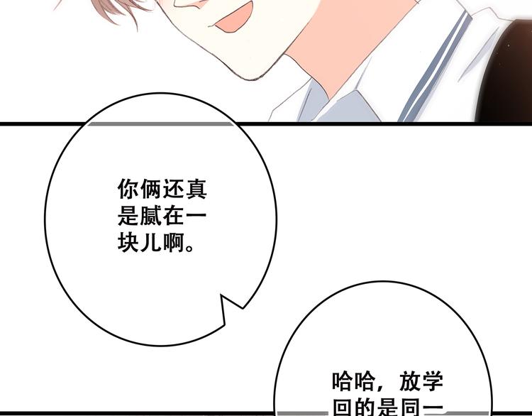 第50话 幸福的我们144