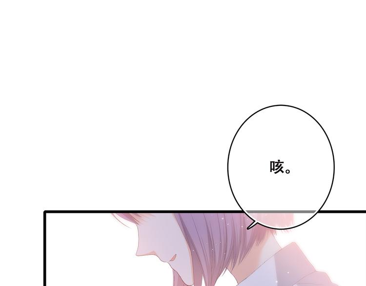 第47话 你是我的朋友啊92