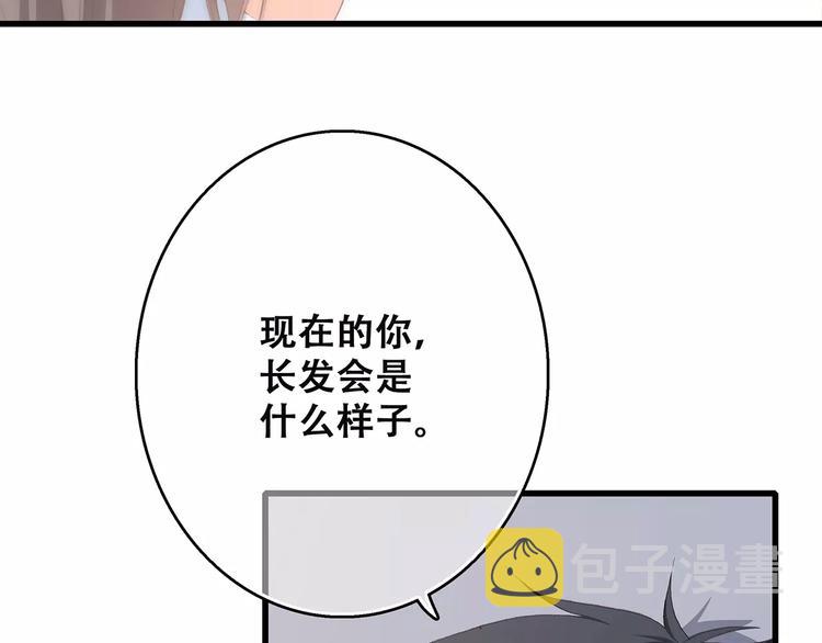 第34话（下） 他的愿望140