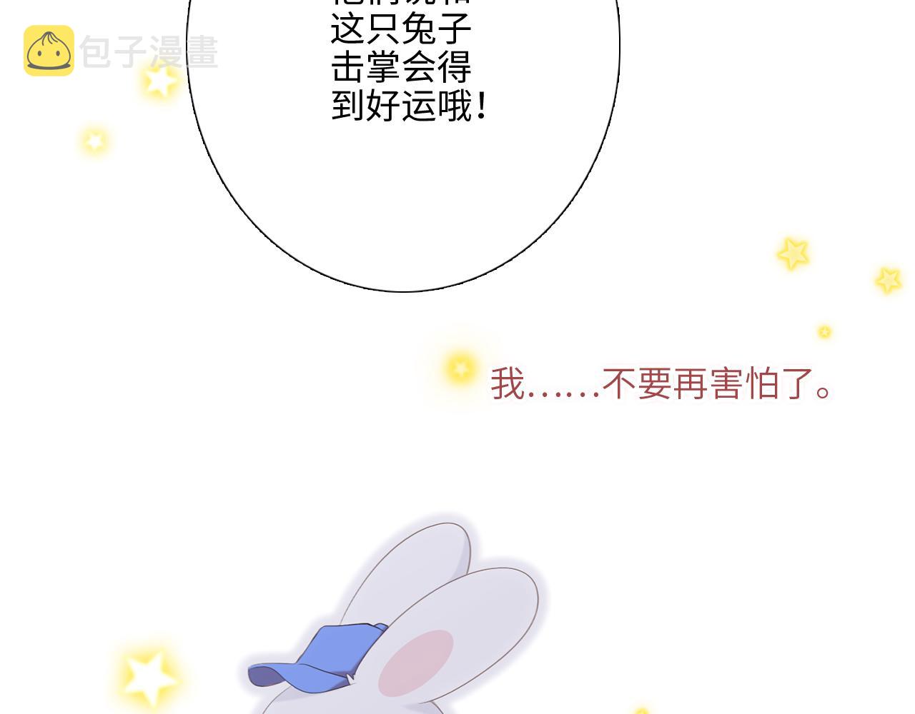 125 所有星星追随你226