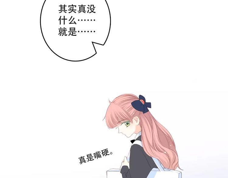 第21话 幸福的方法132