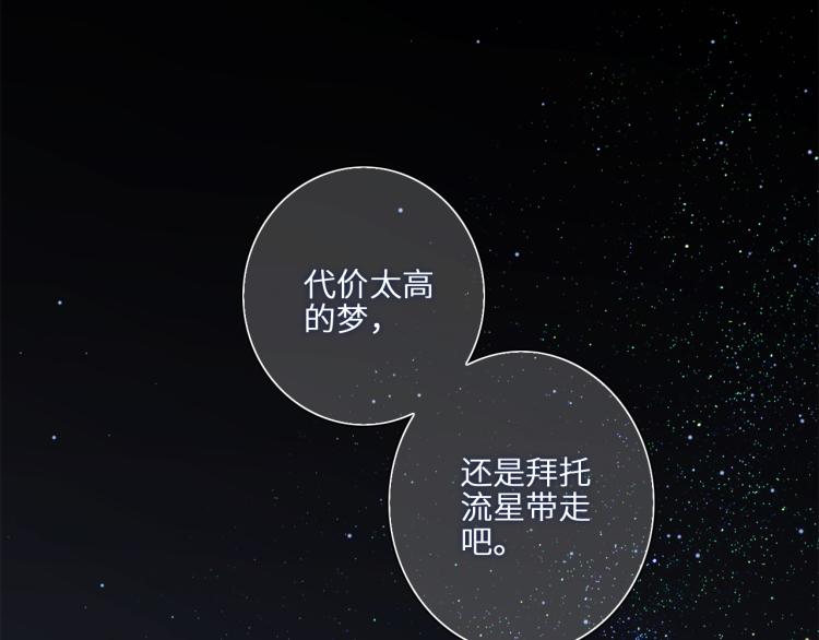 107 优等生的滑铁卢？！155