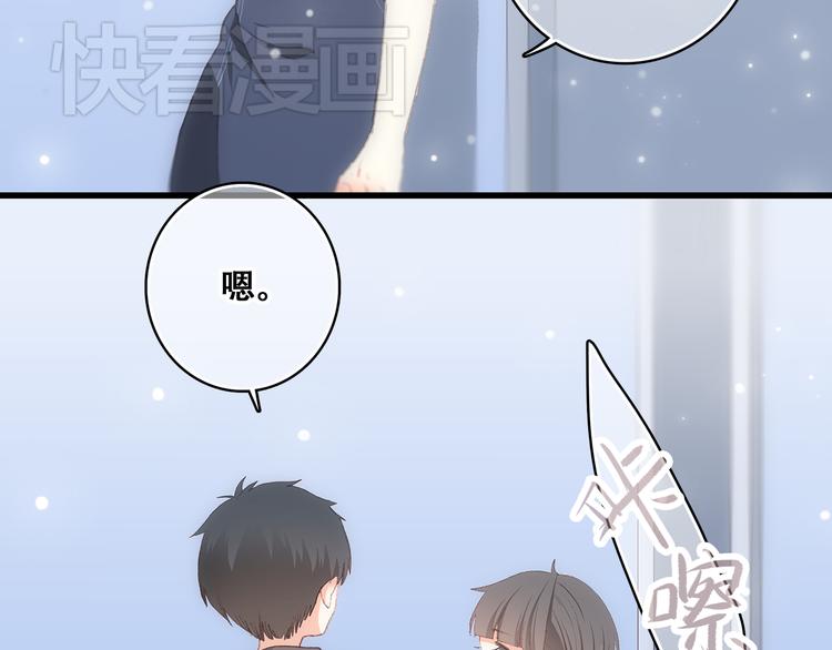 第10话 小小意外，小小惊喜59