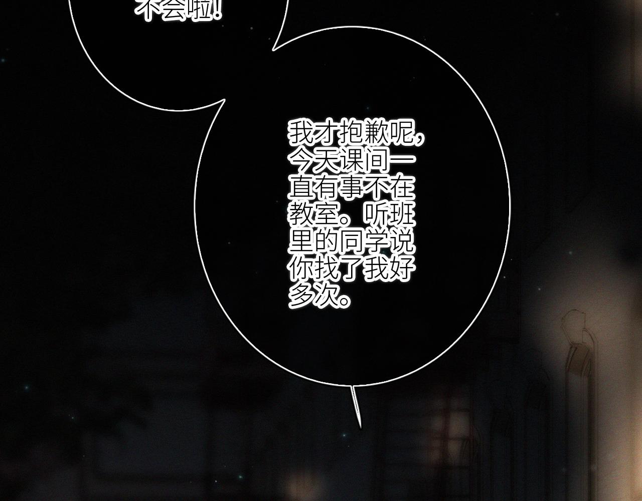 113下 失控154