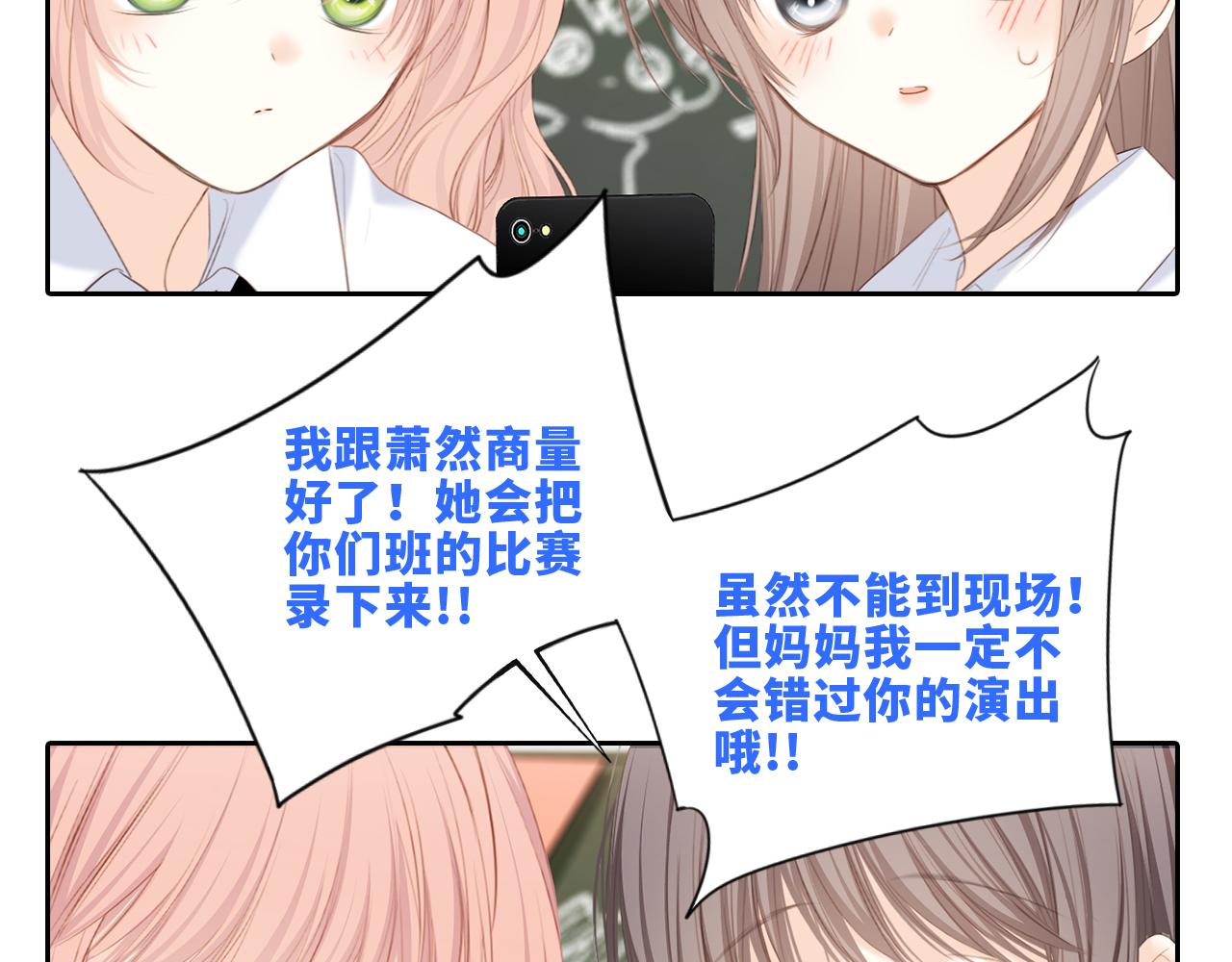 124 谢谢，你92