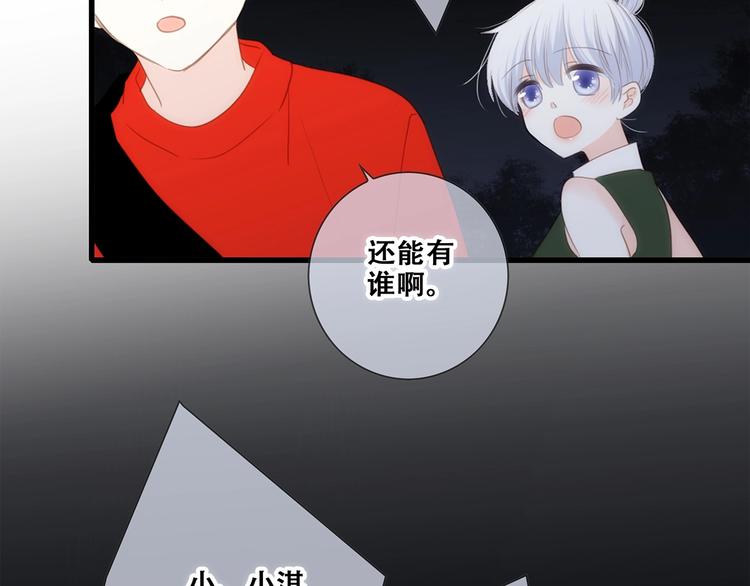 第91话 生日心愿80
