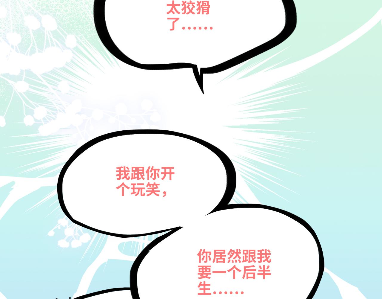 128 怦然心动282