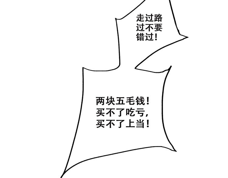 第44话 赌约5