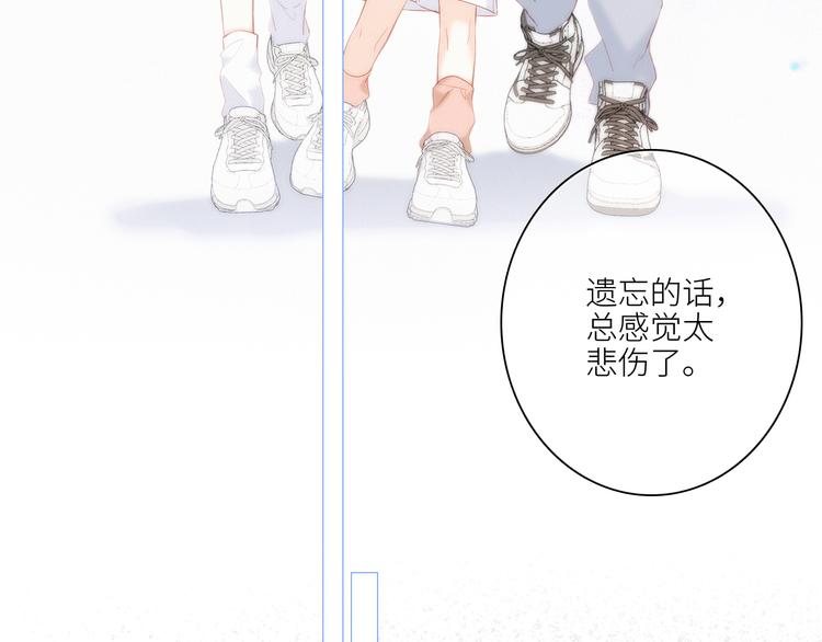108 甜蜜困扰92