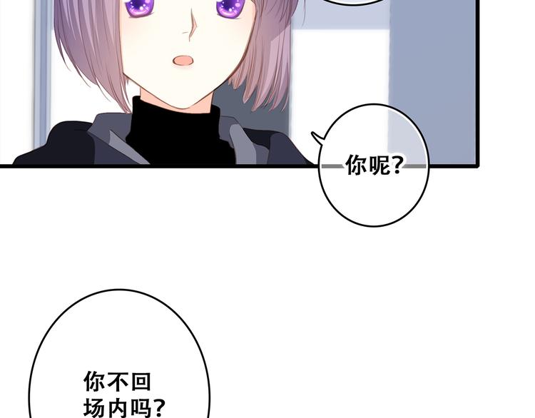 第67话 破绽112