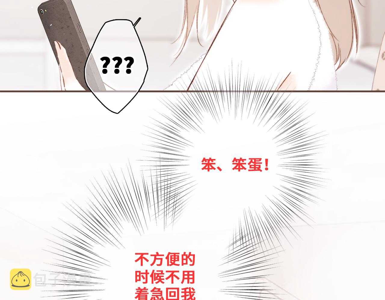 番外 10x72大学日常12