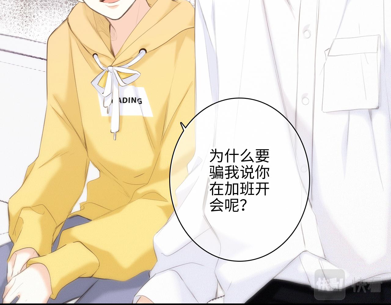 113上 逆鳞19