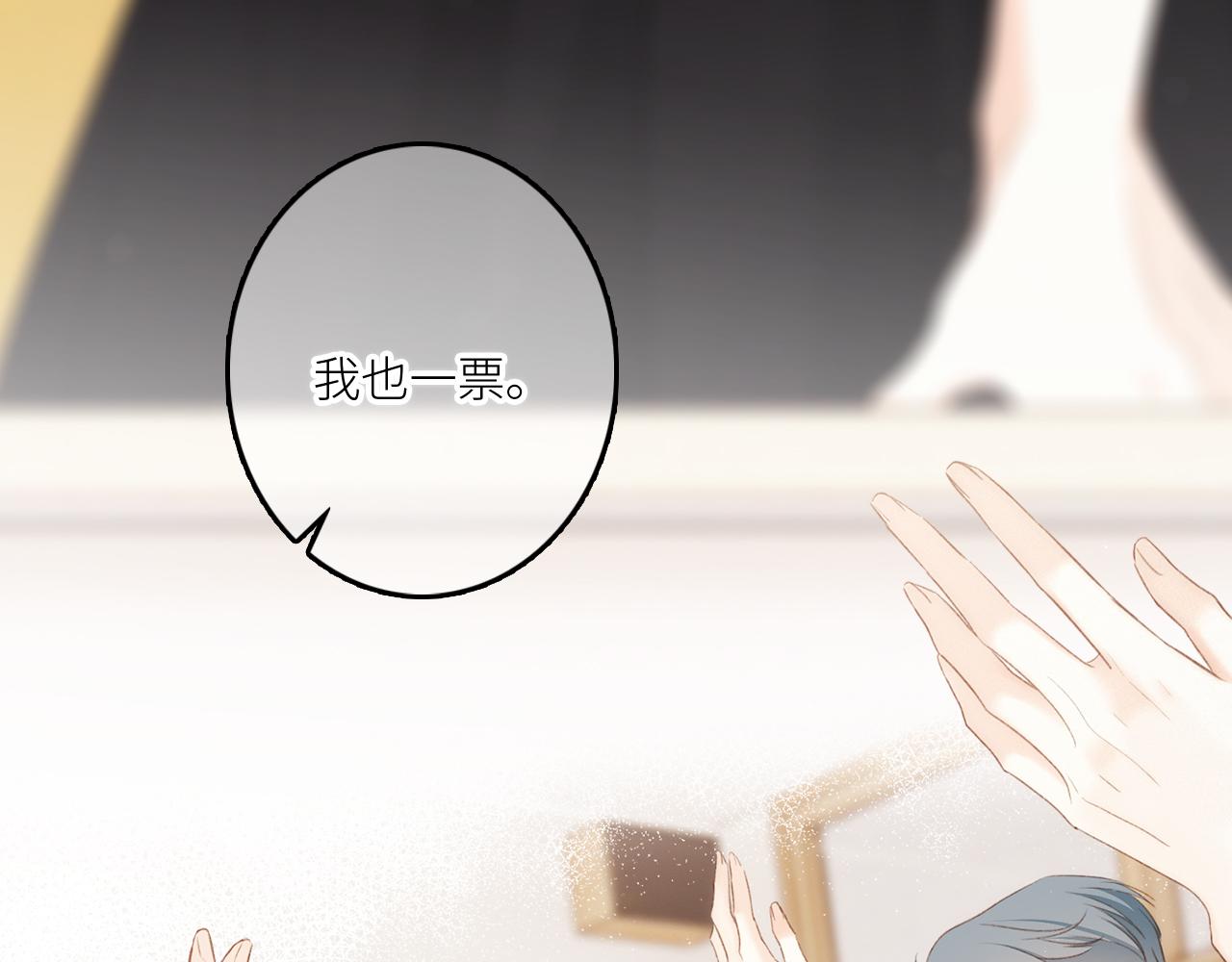 117 心上人…和谁在通话中？51