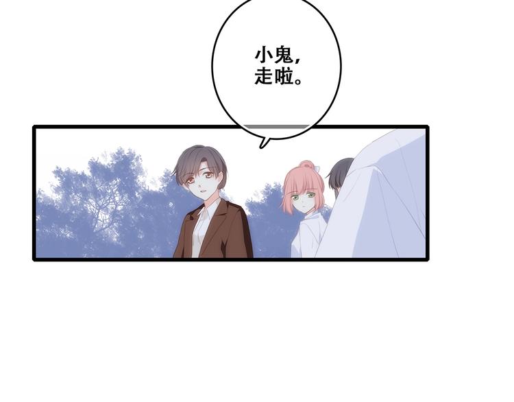 第92话 感受你的感受44
