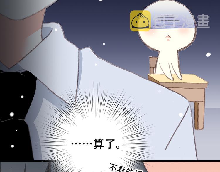 第16话 亲密的距离却成为阻碍71