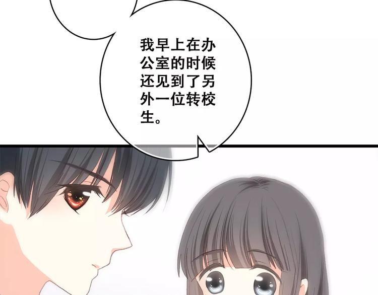 第2季第1话 她来了！107