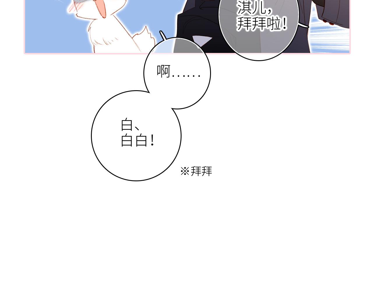 圣诞番外25