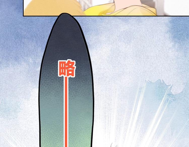 番外 小小心思20