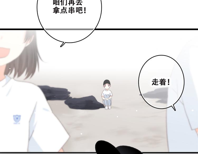 第39话 那时的我们（2）7