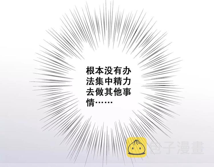 第29话 甜蜜的呼吸96