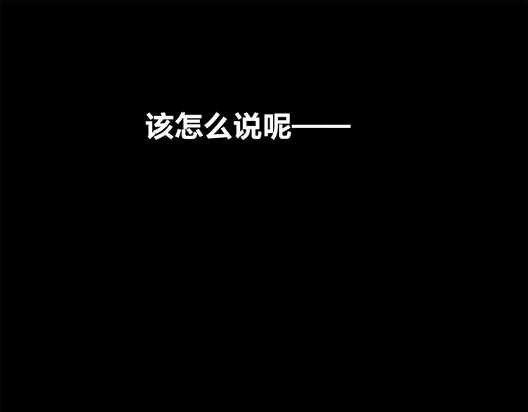 第15话（上） 黑暗中的太阳73