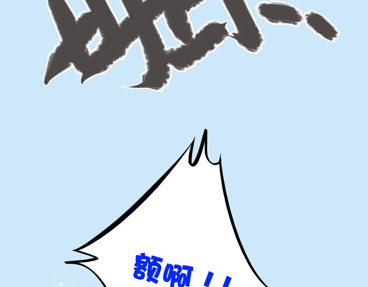 第4话 跟我回家好不好94