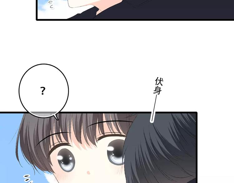 第26话（上） 你的温柔87