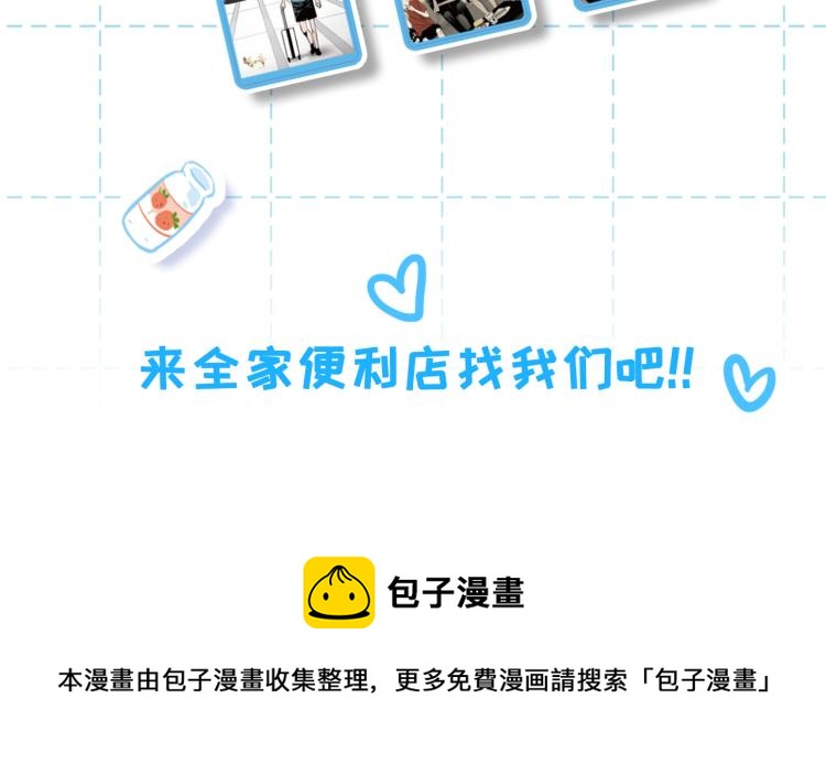 111下 我们的漫长夏日126