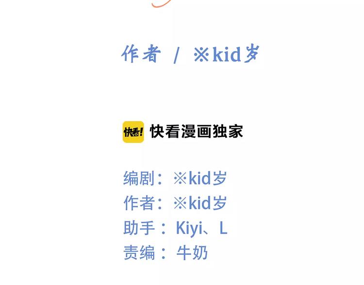 第15话（下） 黑暗中的太阳10