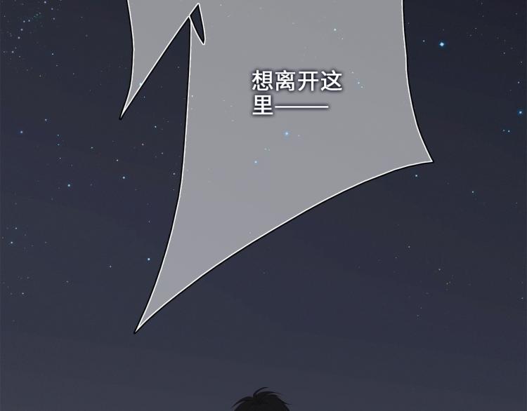 107 优等生的滑铁卢？！148