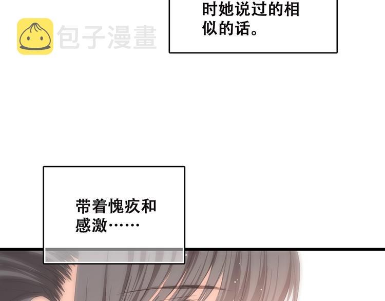第50话 幸福的我们80