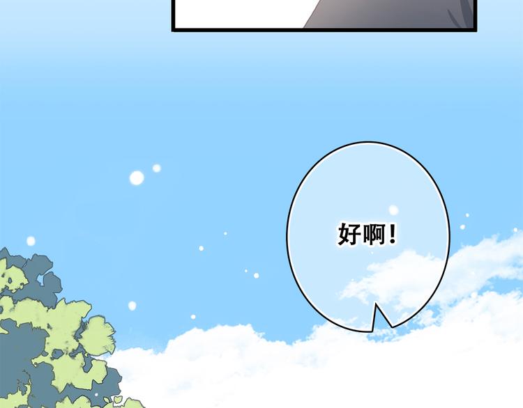 第13话（下） 握紧的双手102