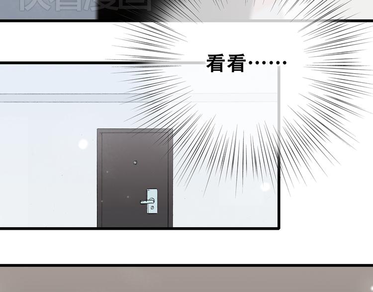 第4话 跟我回家好不好71