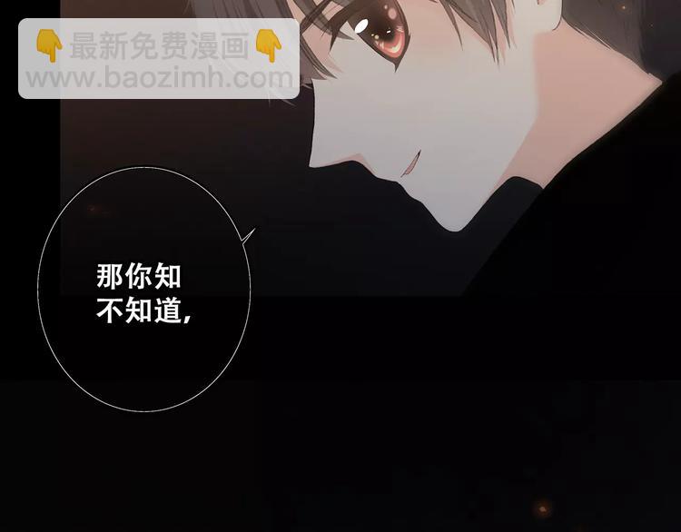 第15话（下） 黑暗中的太阳69