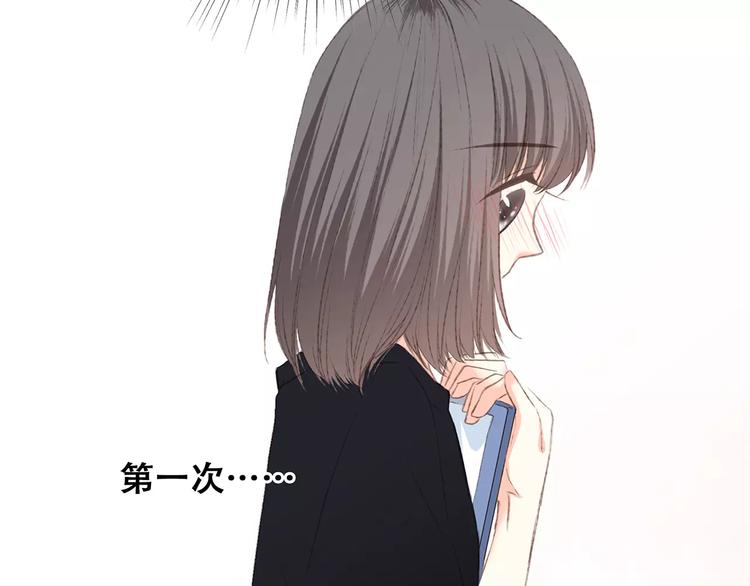 第29话 甜蜜的呼吸139