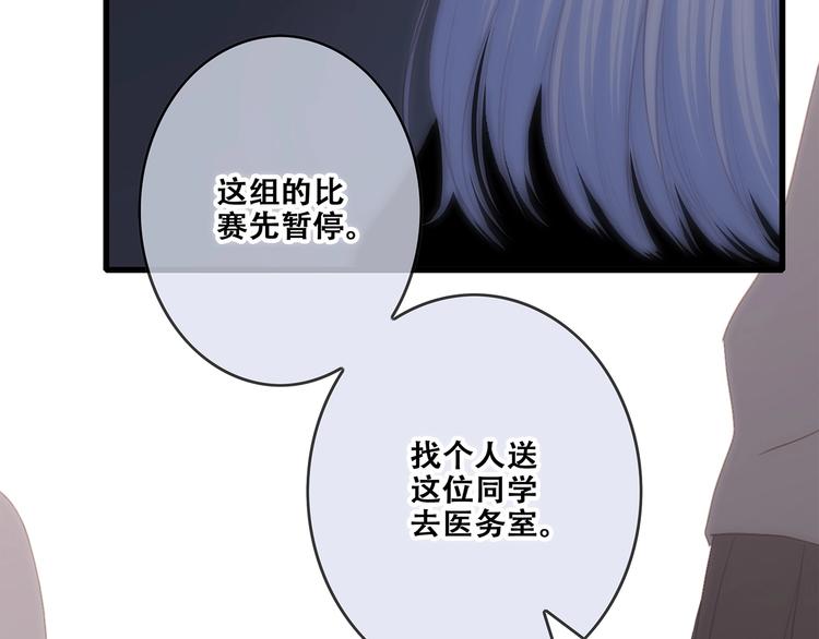 第88话（下） 追逐的目光111