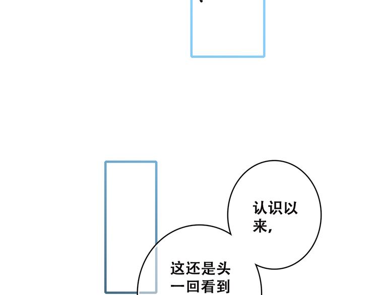 第47话 你是我的朋友啊3