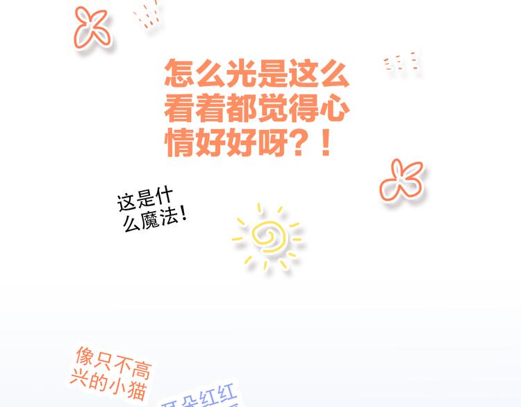 番外 21点3024