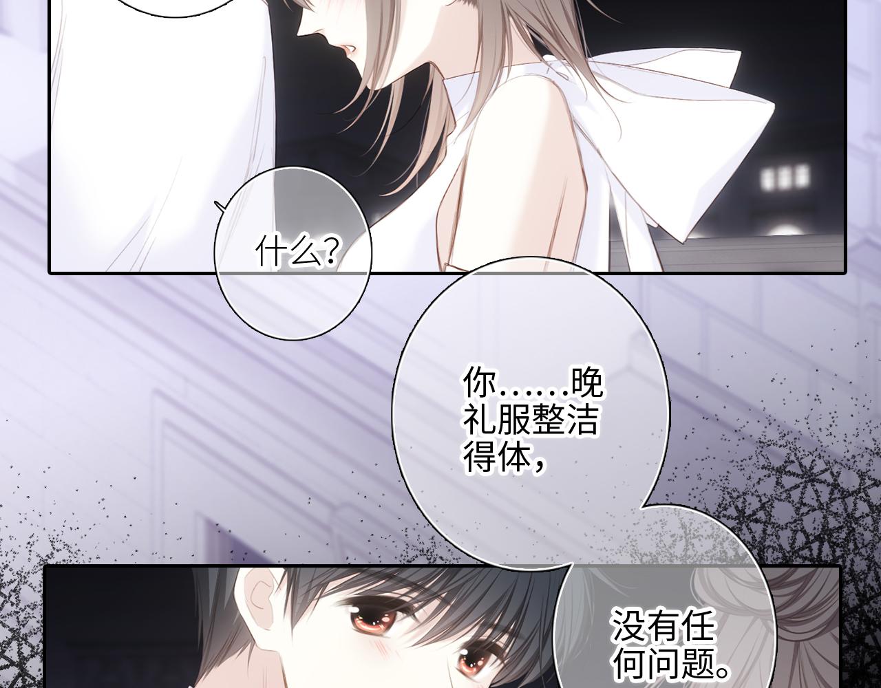 127 初次的……50