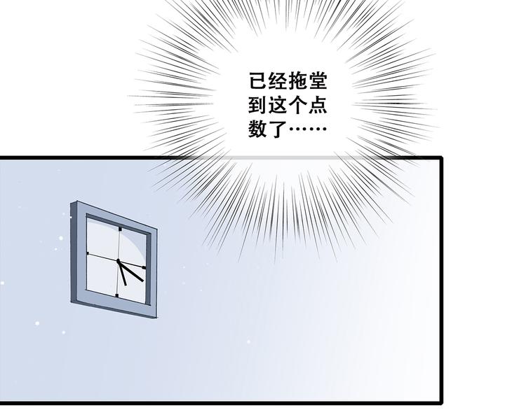 第6话 逃避80