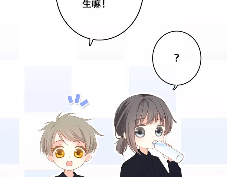 第27话 这样的我110