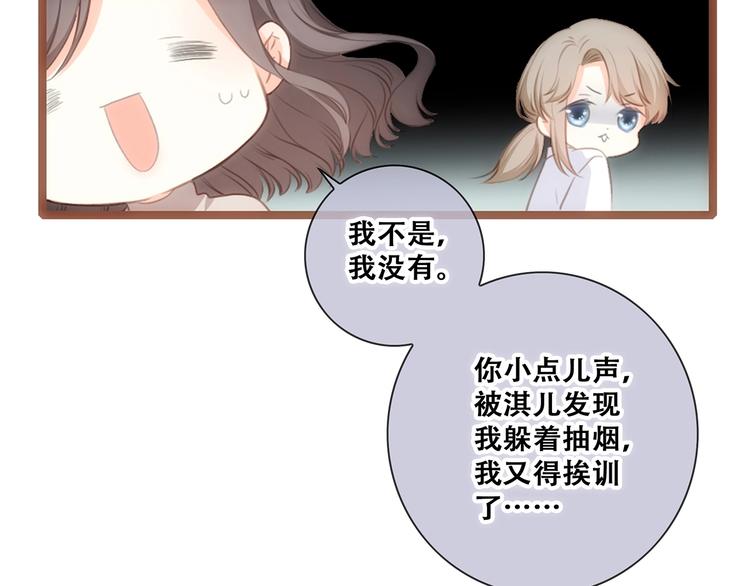 第84话 捡到企鹅妈妈？！71