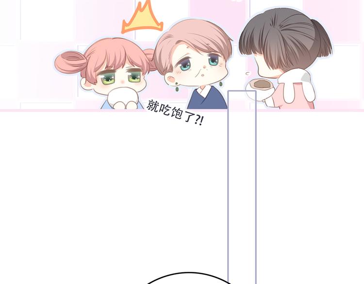 第76话（下） 曾经24