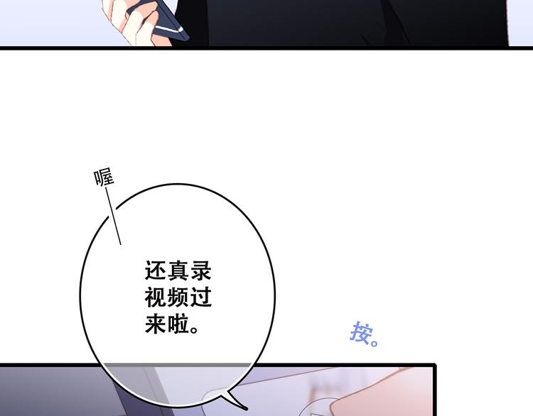 第41话 这纷纷扰扰的世界140