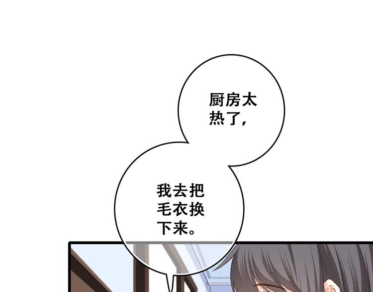 第52话 跨越时空的美好22