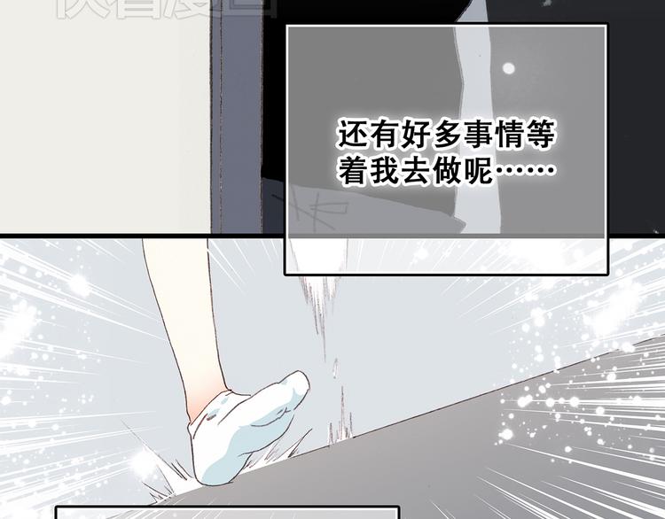 第4话 跟我回家好不好89