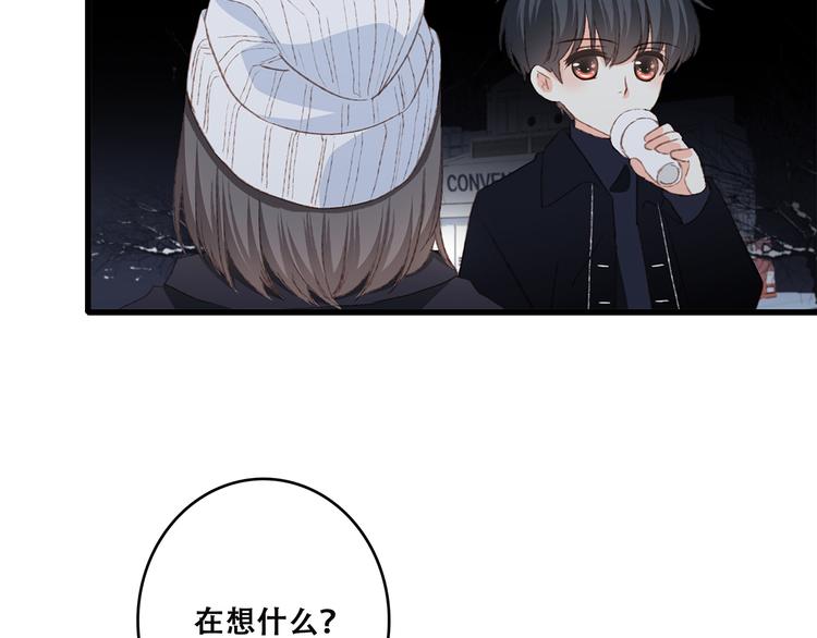 第43话 你比想象更优秀29