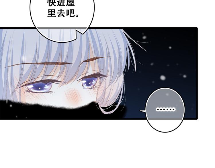 第49话 休止符113