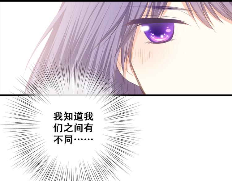 第67话 破绽136